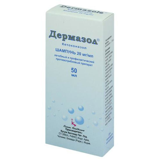 Дермазол шампунь 20 мг/мл 50 мл.